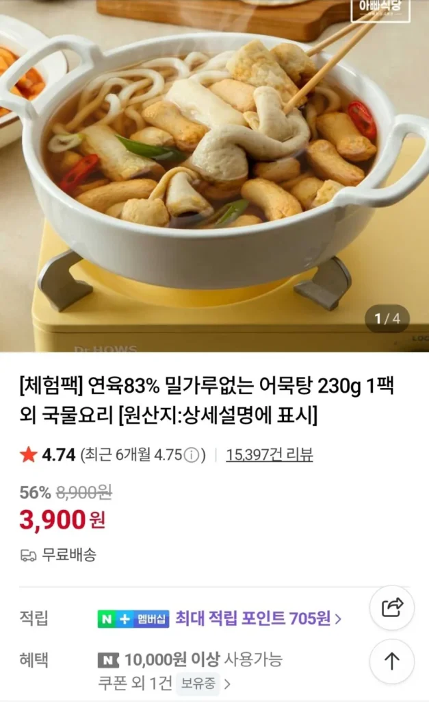 Surimi 83% súp chả cá không bột 230g 1 gói