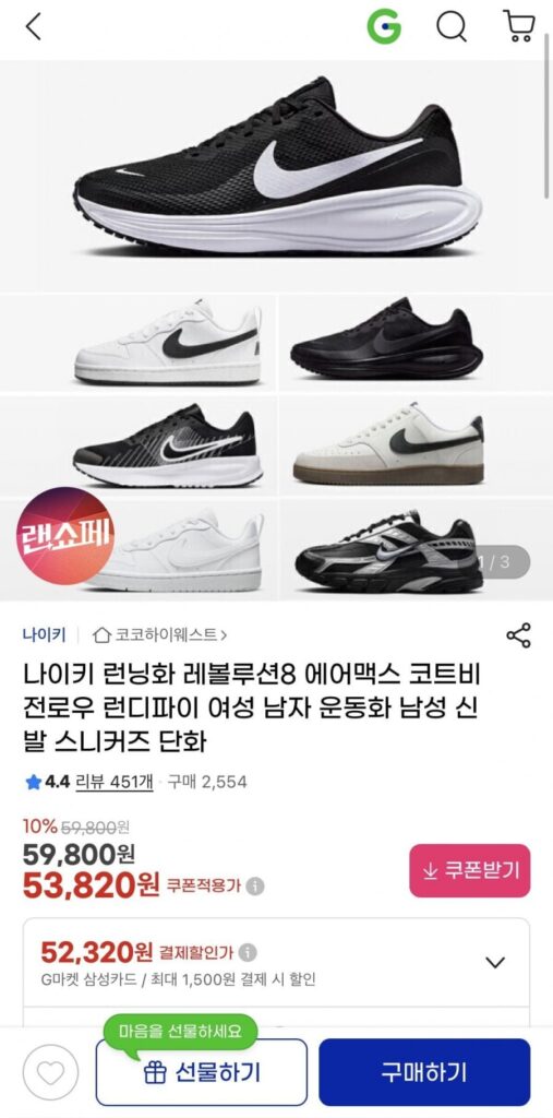 Bộ sưu tập giày chạy bộ/sneaker của Nike