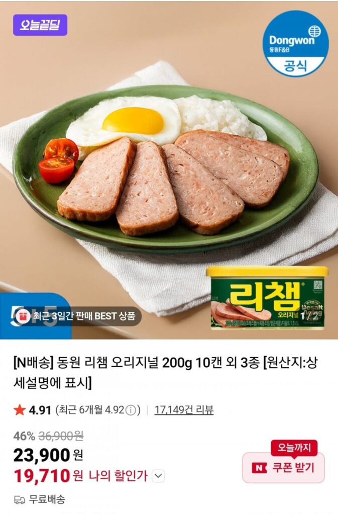 Dongwon Richam Original 200g 10 lon và 3 loại khác