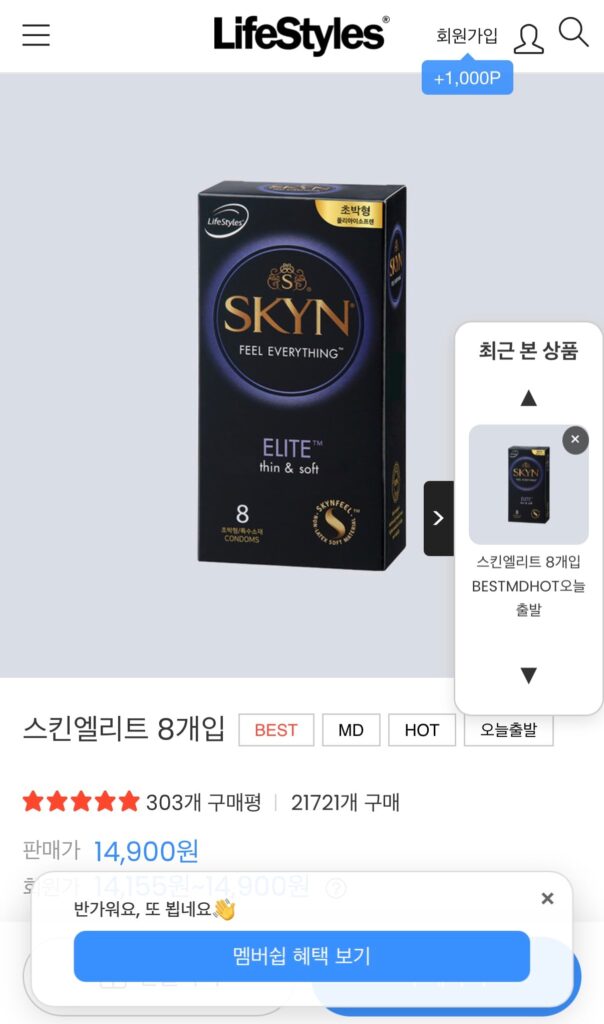 [Khác] Lifestyle Skin Elite 8 miếng