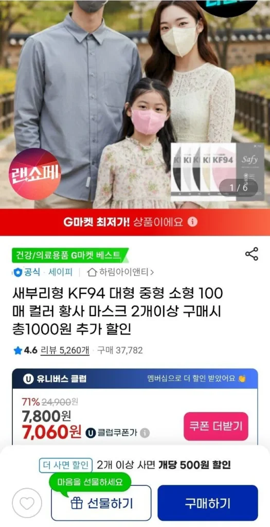 Khẩu trang mỏ chim KF94 lớn và nhỏ 100 tờ màu