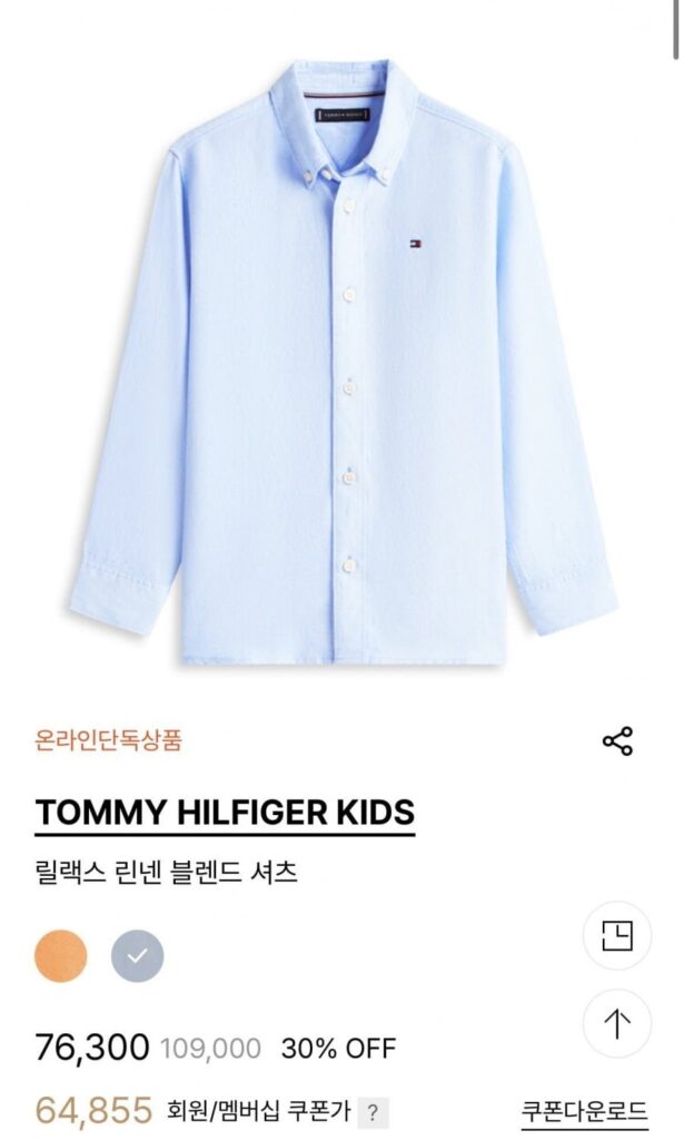 Áo Sơ Mi Linen Trẻ Em Tommy Hilfiger (Có size lớn cho người lớn)