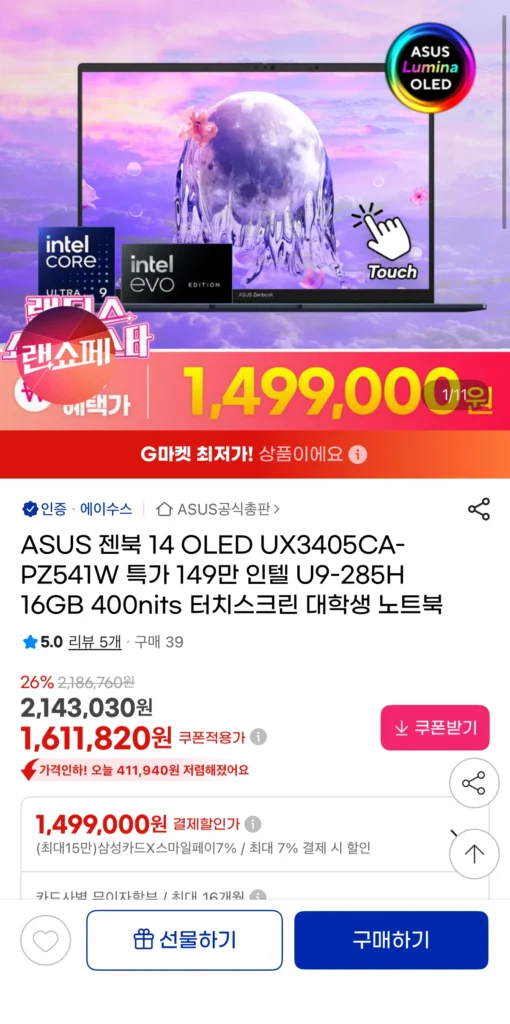 Asus Zenbook 14 OLED UX3405CA