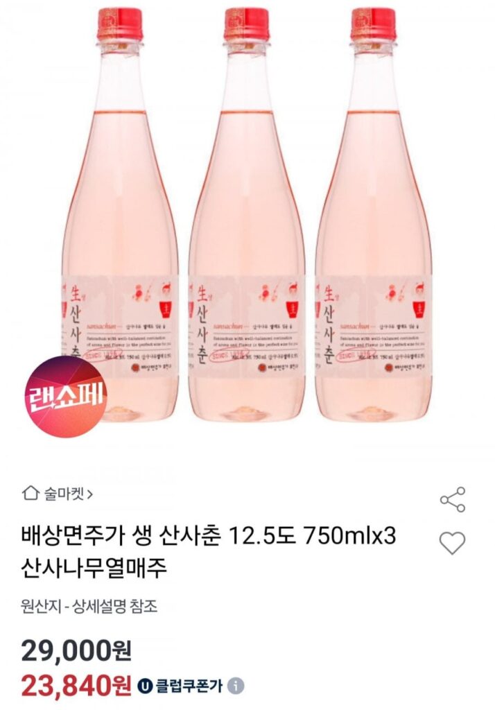 3 chai rượu Baesang-myeon 12,5 độ 750ml