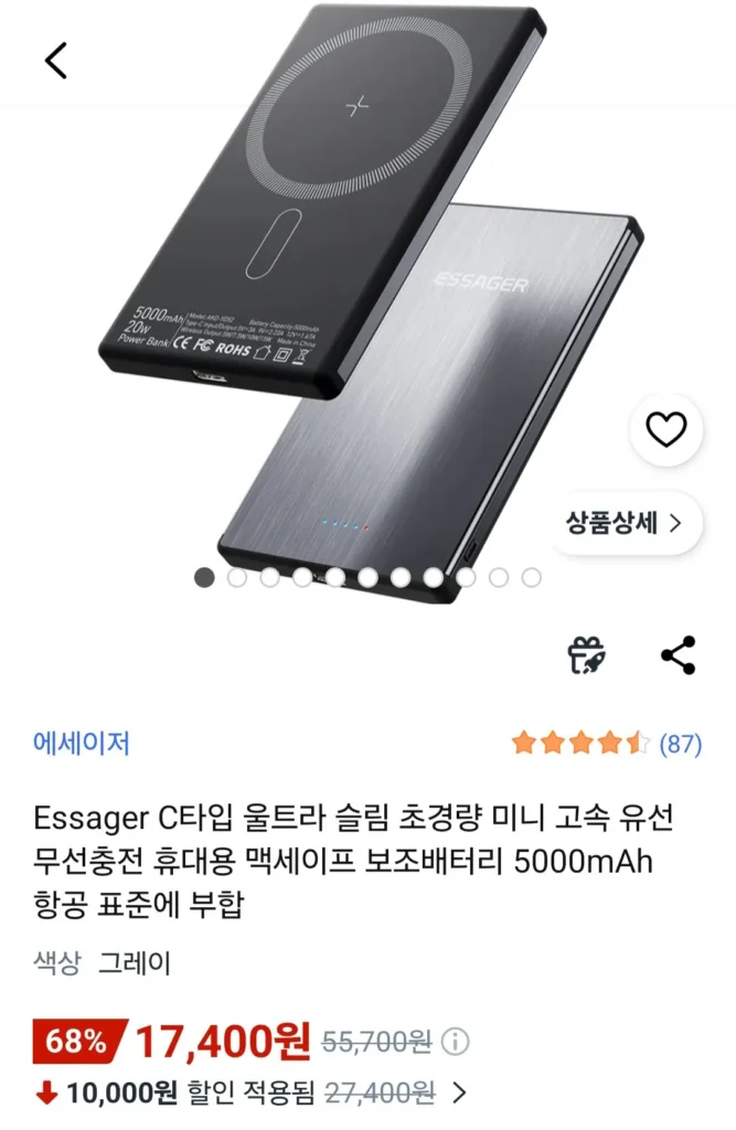 Pin phụ MagSafe loại C của Esayr 5000mAh