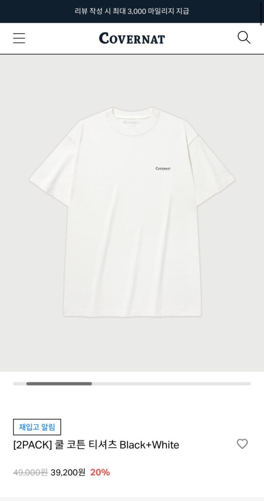 [Khác] Áo thun cotton Covernot Cool màu đen + trắng Tổng cộng 2 chiếc