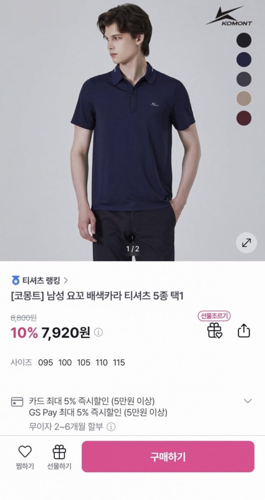 Áo thun nam màu Yoko Commont (5 loại, chọn 1)