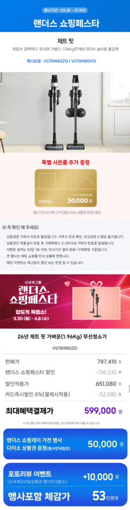 Máy hút bụi không dây 180W nhẹ nhất Samsung Jet Fit VS70H18GZG Satin Grey 