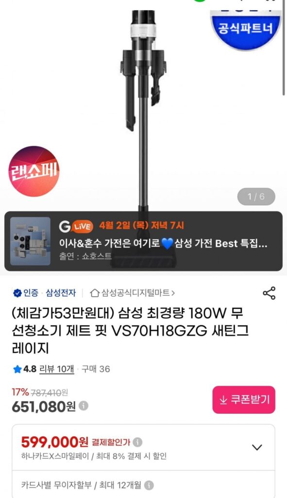 Máy hút bụi không dây 180W nhẹ nhất Samsung Jet Fit VS70H18GZG Satin Grey