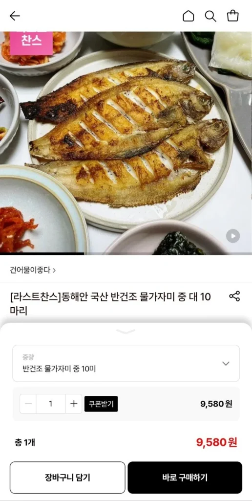 10 con cá bơn bán khô nội địa từ Bờ Đông