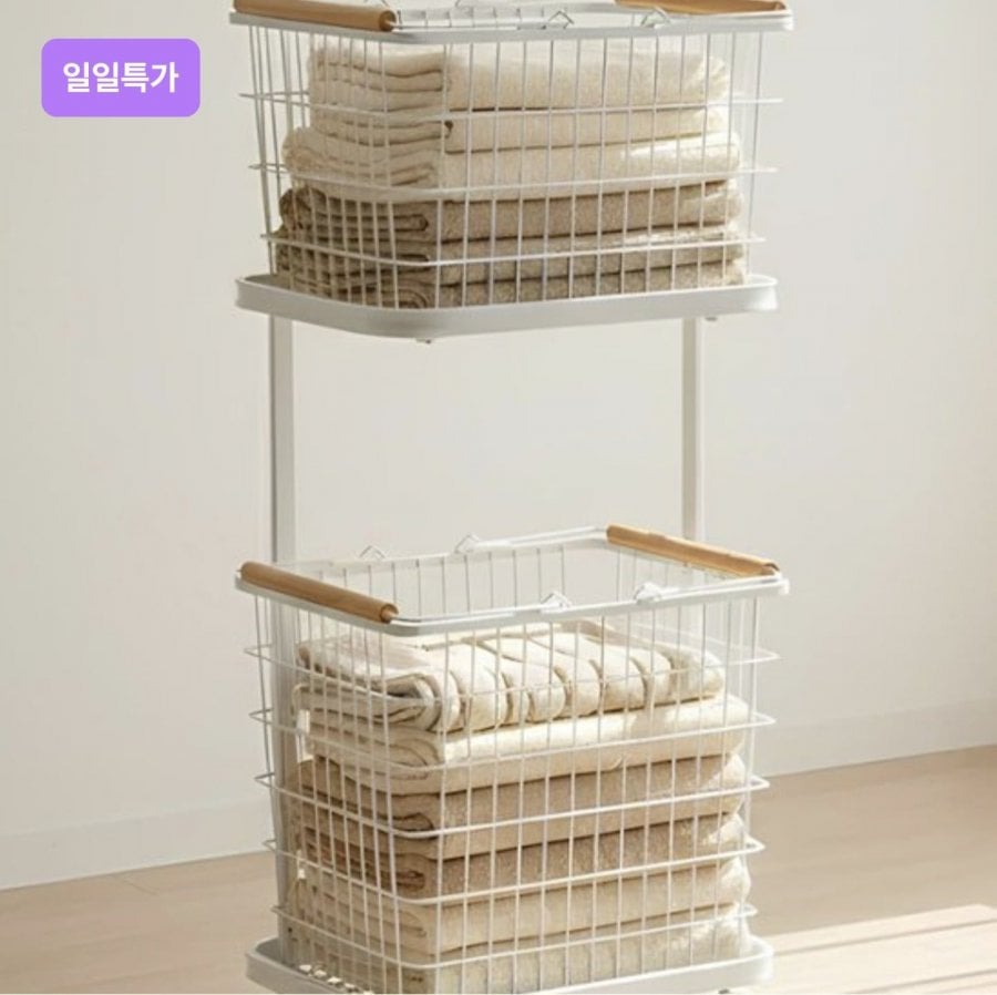 Giỏ đựng đồ giặt 2 tầng