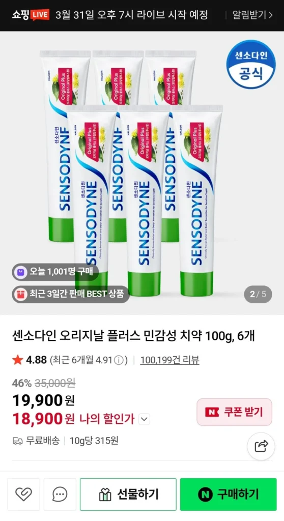 Kem đánh răng dành cho da nhạy cảm Sensodyne Original Plus 100g 6 gói