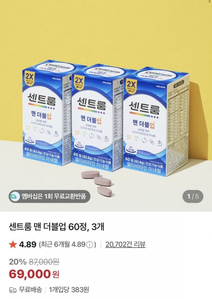 Centrum Men Double Up 60 viên x 3