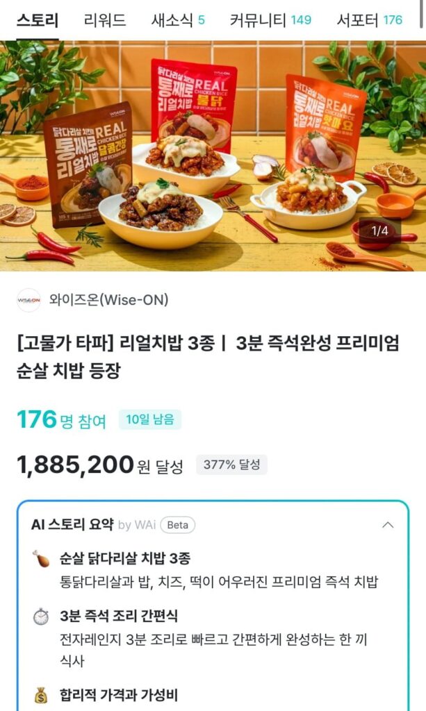 Hanmac Real Chili Rice 3 Loại Gói Khởi Đầu/Gói Tốt Nhất