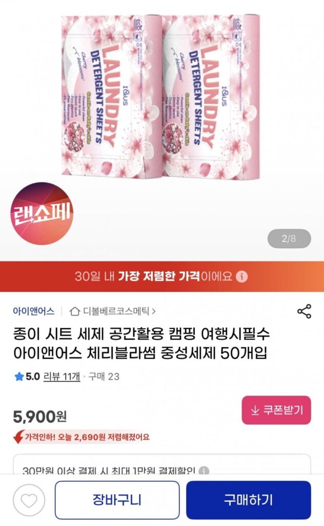 Bột Giặt Giấy Cherry Blossom 50 Cái