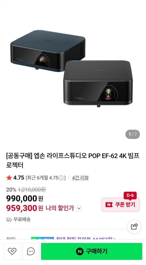 Máy chiếu Epson Life Studio POP EF-62 4K Beam