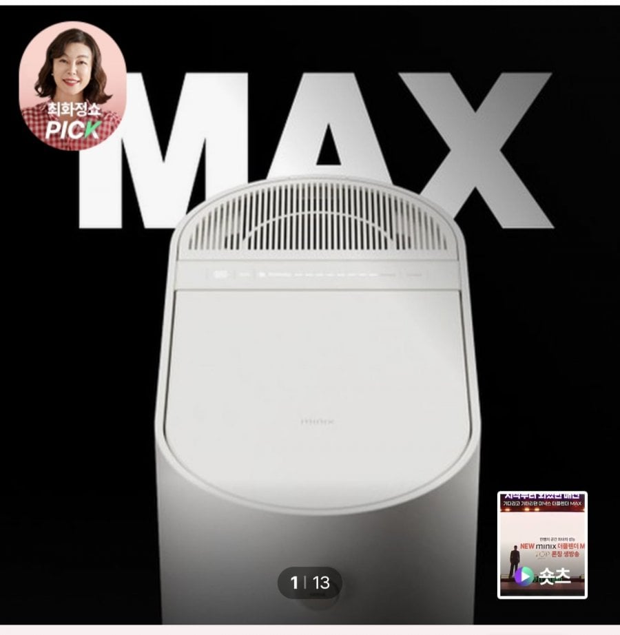 Minix Máy xử lý rác thải thực phẩm Flender MAX 3L