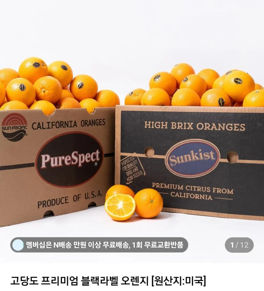 10 loại quả cam nhãn đen cao cấp nhiều đường