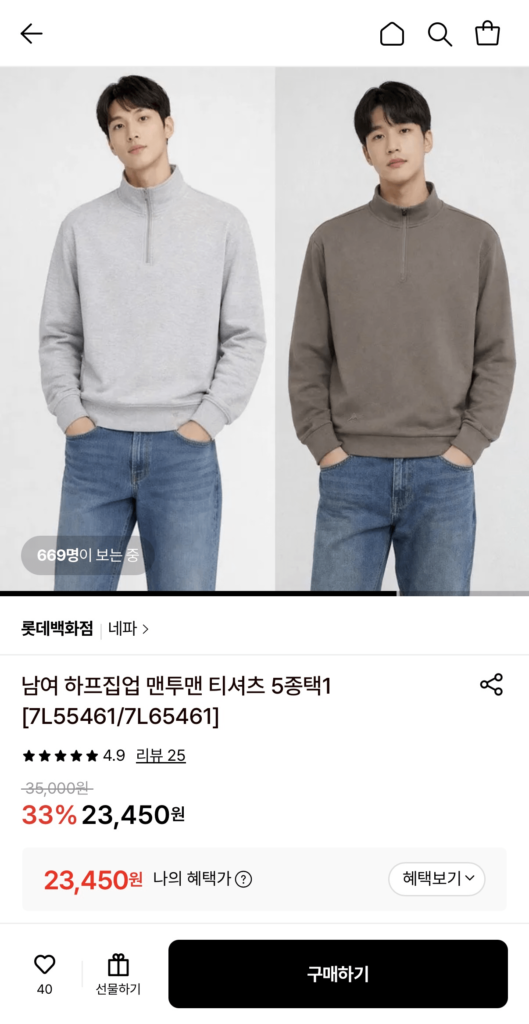 Áo thun hoodie khóa kéo nửa đầu 5 loại (1 trong 5)