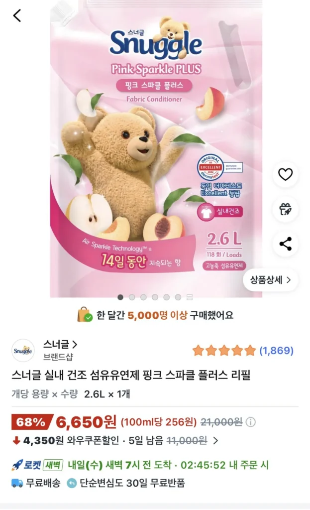 Nước xả vải Snuggle sấy trong nhà màu hồng 2.6L