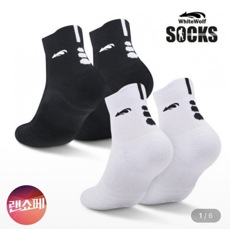 10 đôi tất thể thao đệm đôi White Wolf