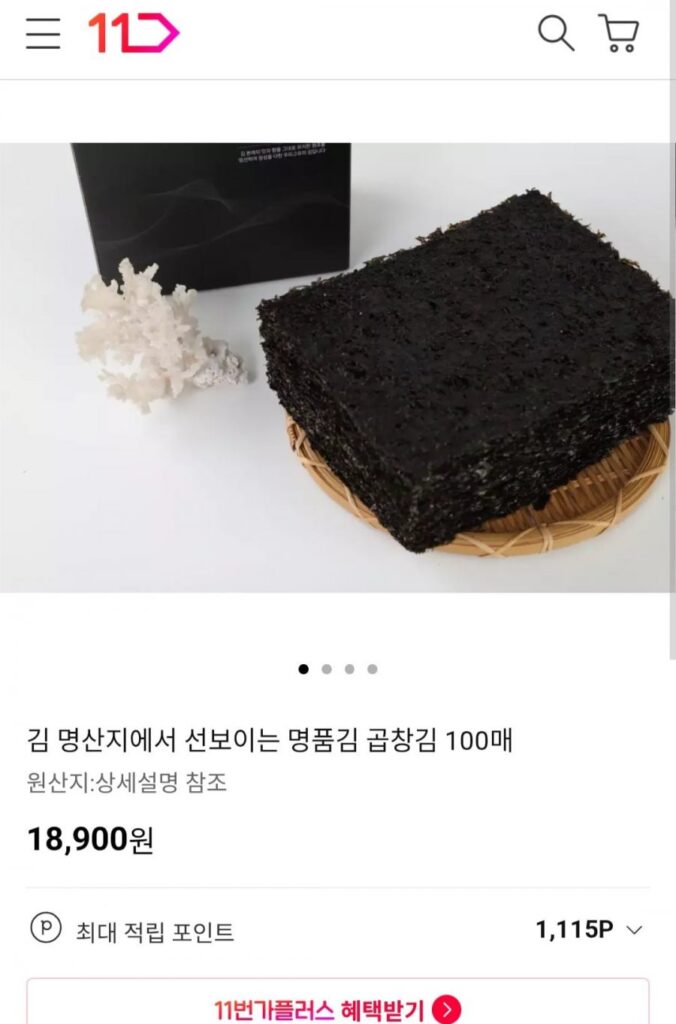 100 miếng rong biển