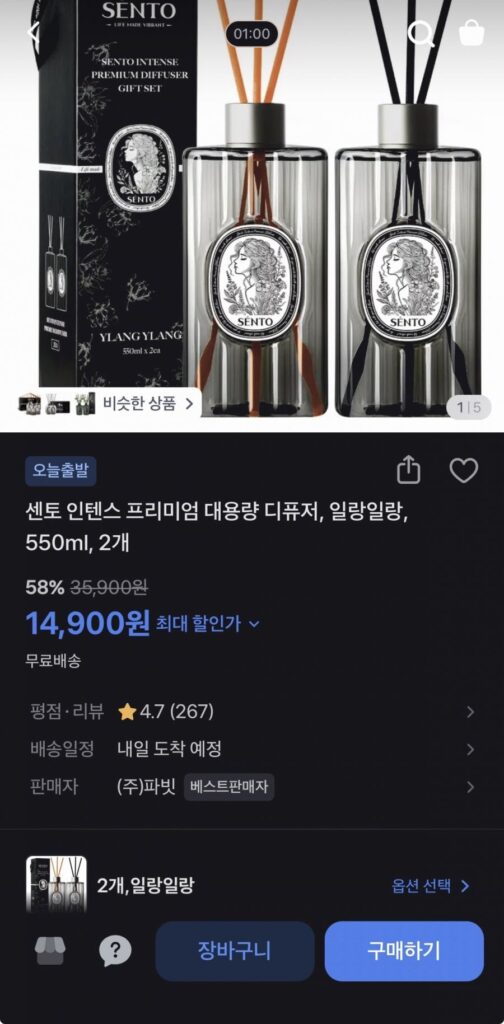 Máy khuếch tán Cento 550ml x 2