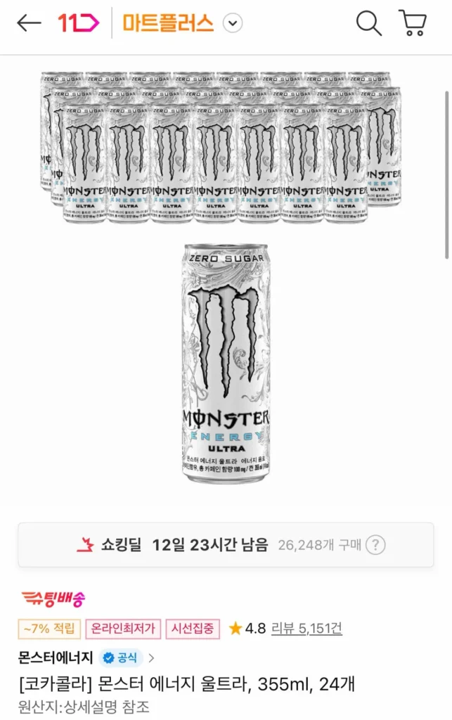 Monster Energy 355ML 24 Trà Thành Viên
