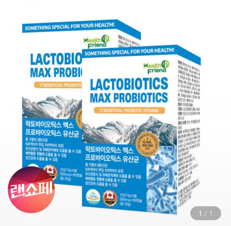Lactobiotic Max Probiotics Lactobacillus cung cấp 4 tháng