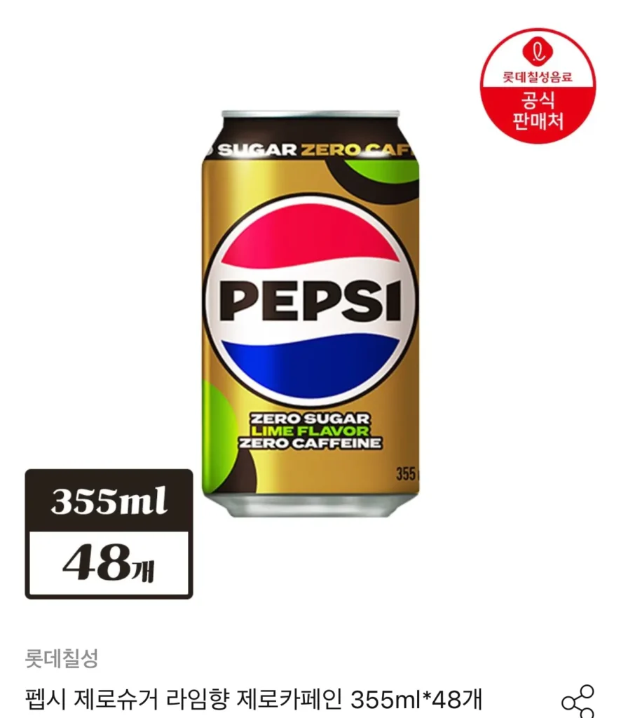 Pepsi Không Đường Hương chanh Không Caffeine 355ml*48
