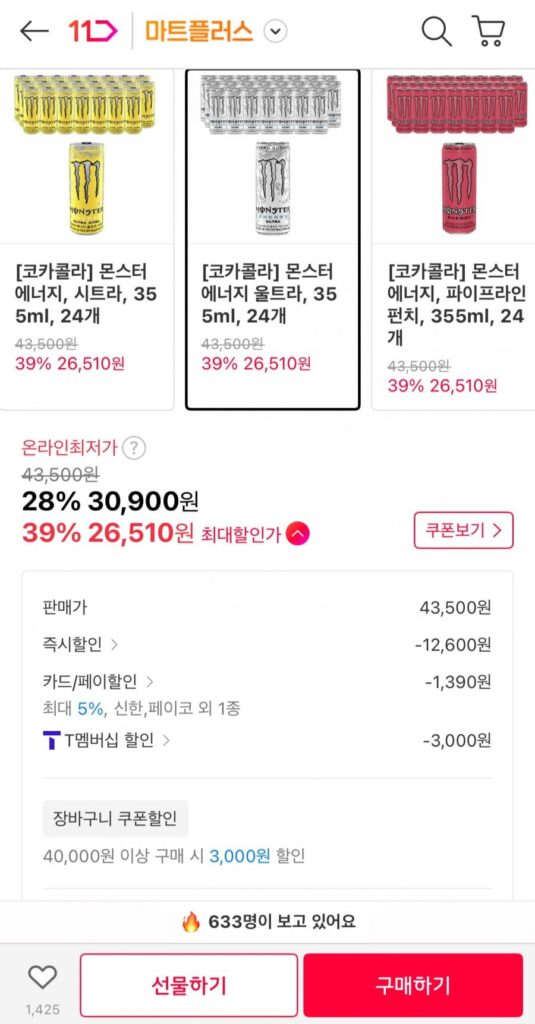 24 Quái Vật Năng Lượng 355ML