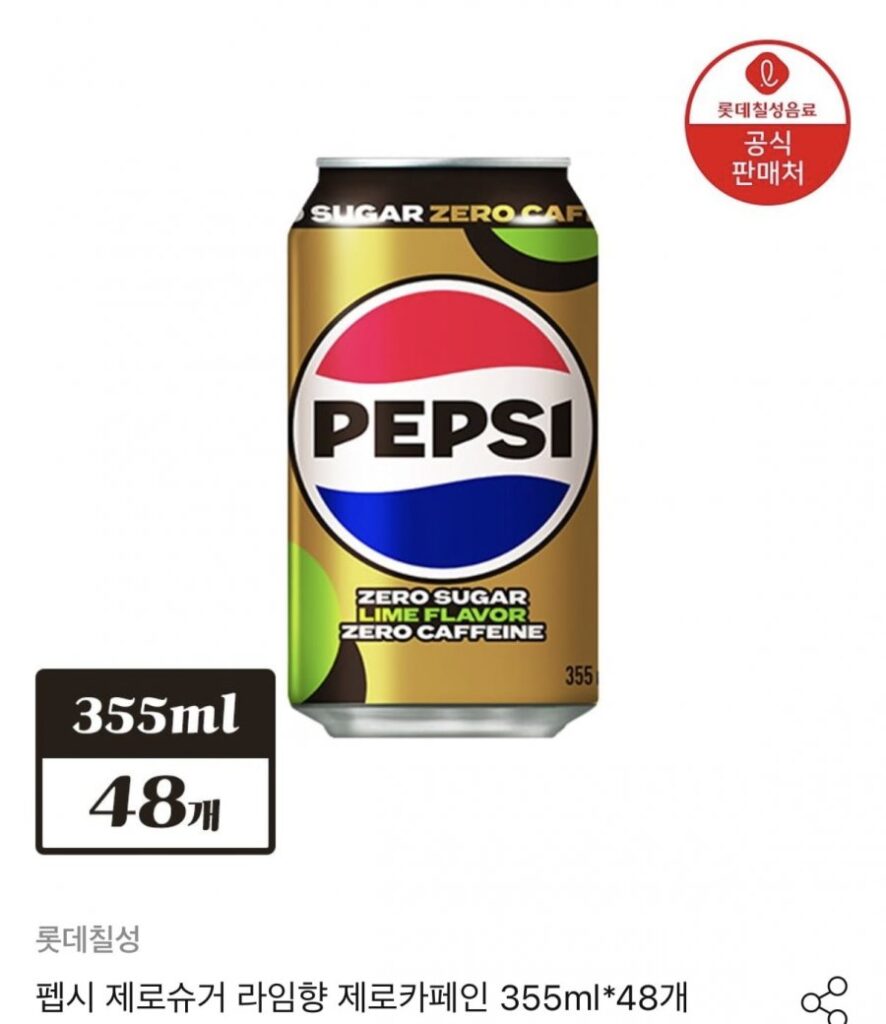 Pepsi Không Đường Hương chanh Không Caffeine 355ml 48