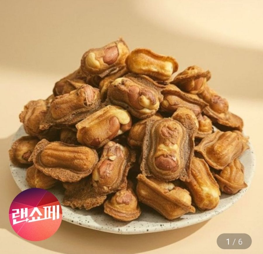 Bánh mì waffle đậu phộng 2 gói 50 miếng