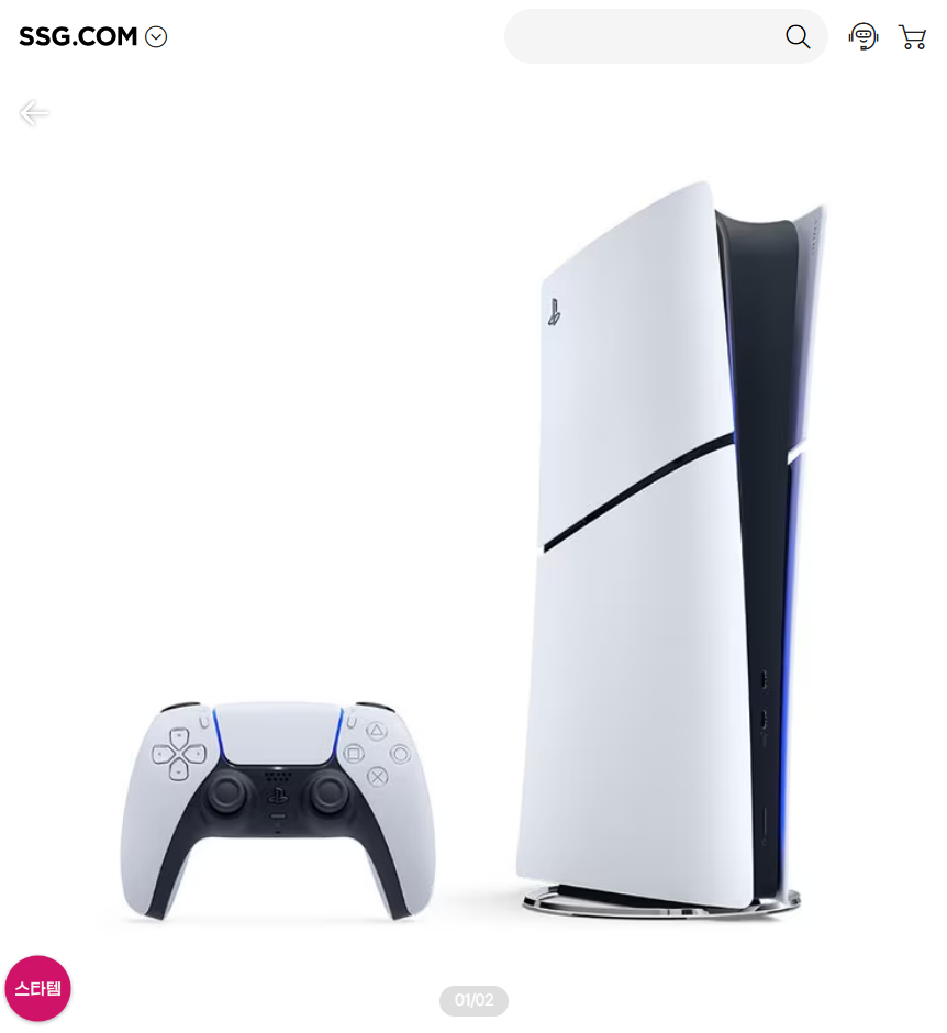 [SSG] PS5 Slim Digital và hơn thế nữa (Thẻ Hyundai/Sseok Club trong phạm vi 490.000 won)