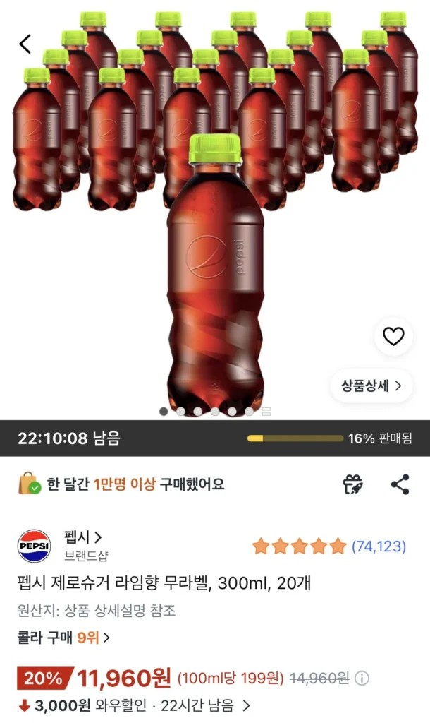 Pepsi Không Đường Hương Vị Vôi Không Nhãn, 300ml, 20 chiếc