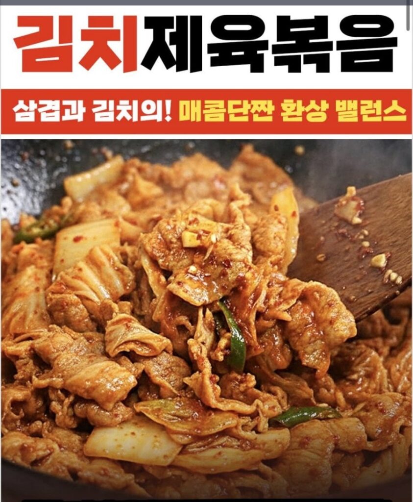 Samgyeop Kimchi Duruchigi 500g x 3 gói