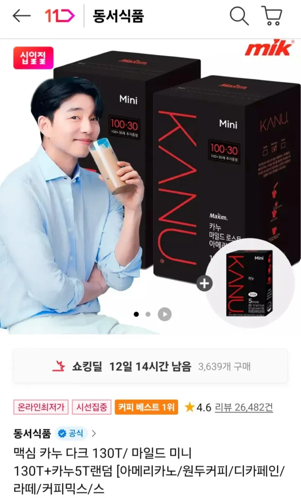 Maxim Canoe Nhẹ/Tối Mini 130T+Canoe 5T Payco ngẫu nhiên