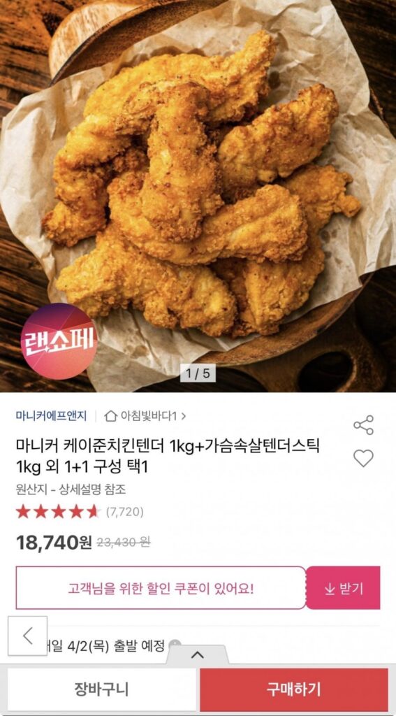 Maniker Cajun Thịt gà mềm 1kg + Thịt ức gà 1kg