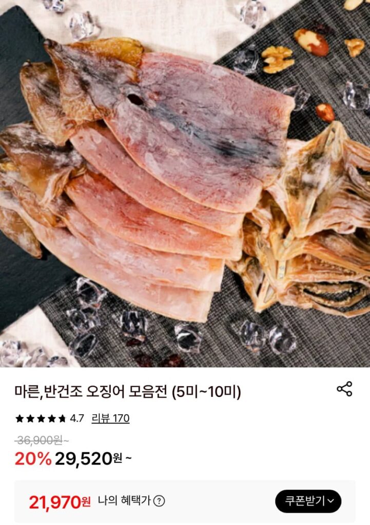 Mực khô, mực bán khô các loại bánh xèo, 5 đến 10 con, 400g, v.v.