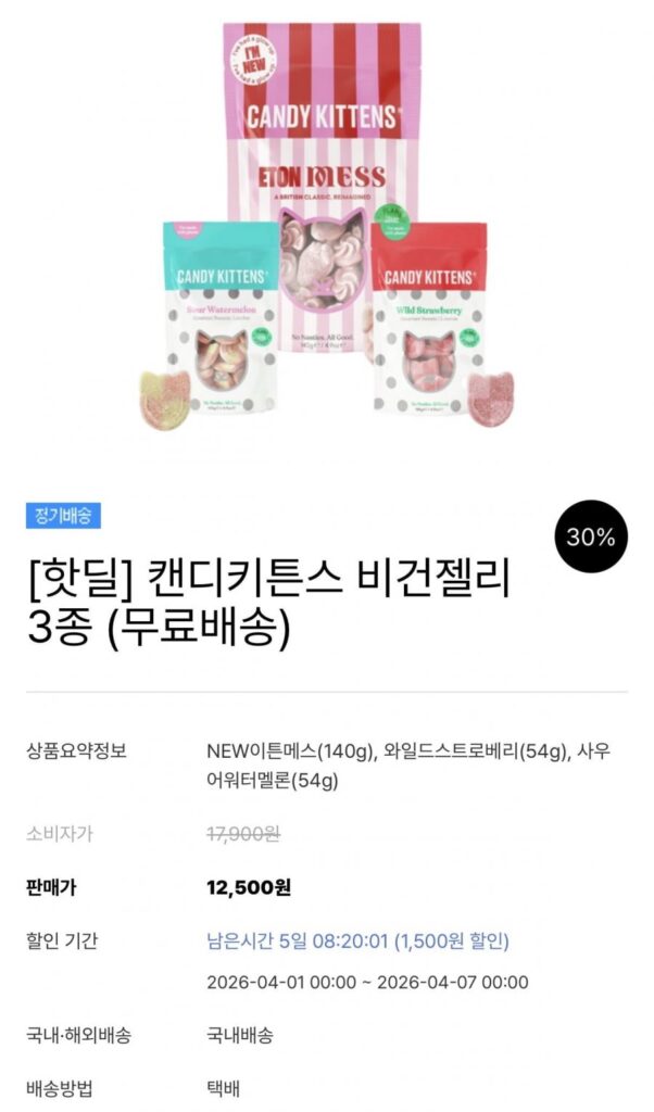 Kẹo Mèo Thạch Vegan 3 loại