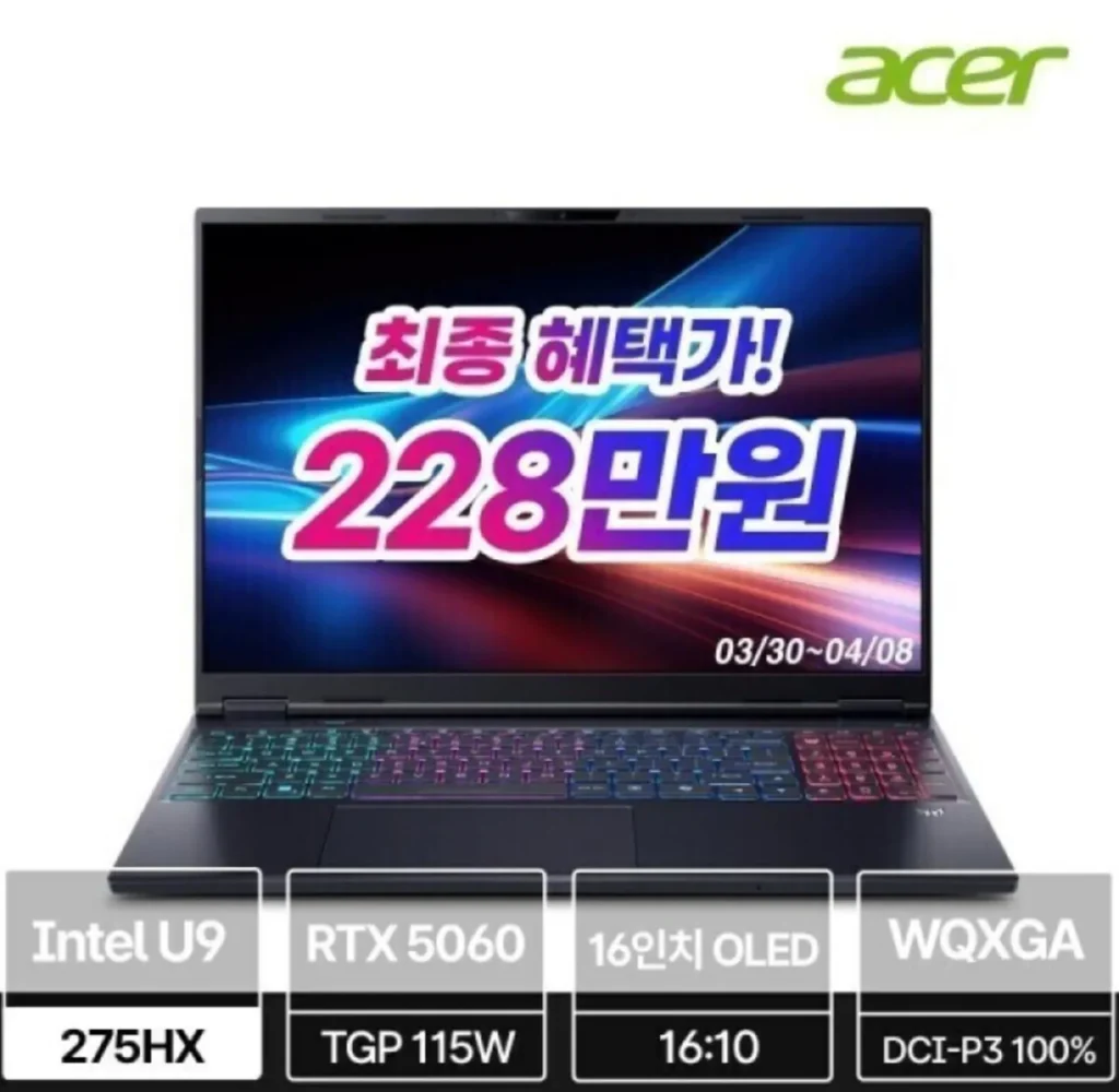 Acer Predator Helios Neo 16S Slim Ai PHN16S-71-91JF (Không bao gồm hệ điều hành U9 275HX RTX5060 240Hz)