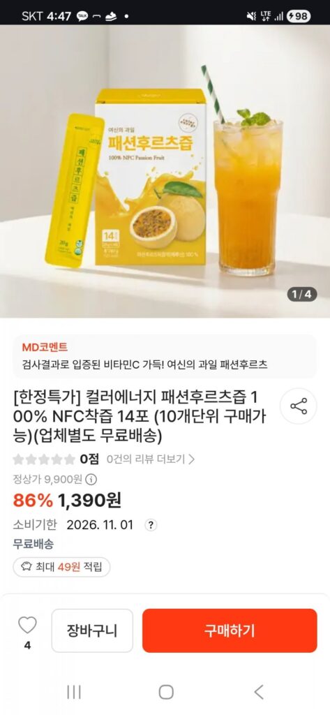 Nước ép chanh dây Color Energy 100% NFC 140 gói