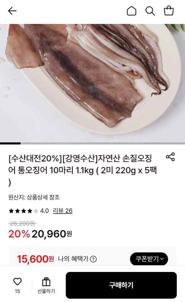 Mực làm sẵn, 10 con mực nguyên con, 1,1kg (2 con 220g x 5 gói)