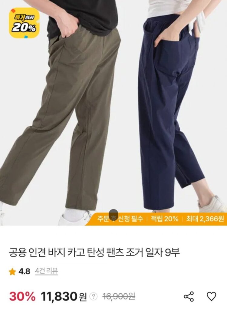 Quần chó thông thường quần jogger thun co giãn thẳng 9