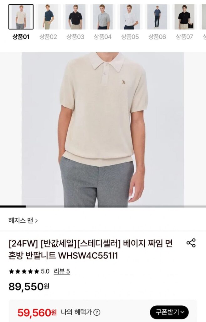 Hazzys dệt bông pha trộn dệt kim ngắn tay, v.v.