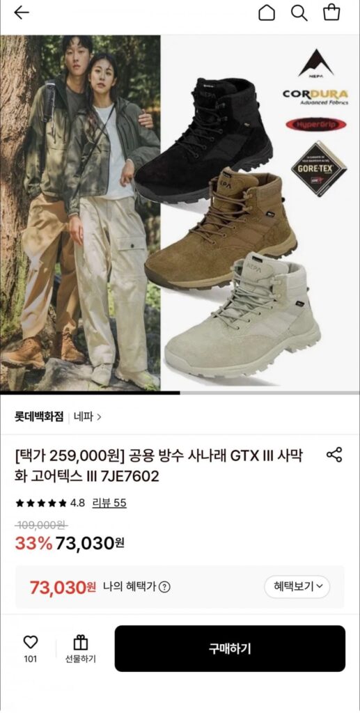 Giày sa mạc Nepa Sanarae GTX III Gore-Tex III 7JE7602