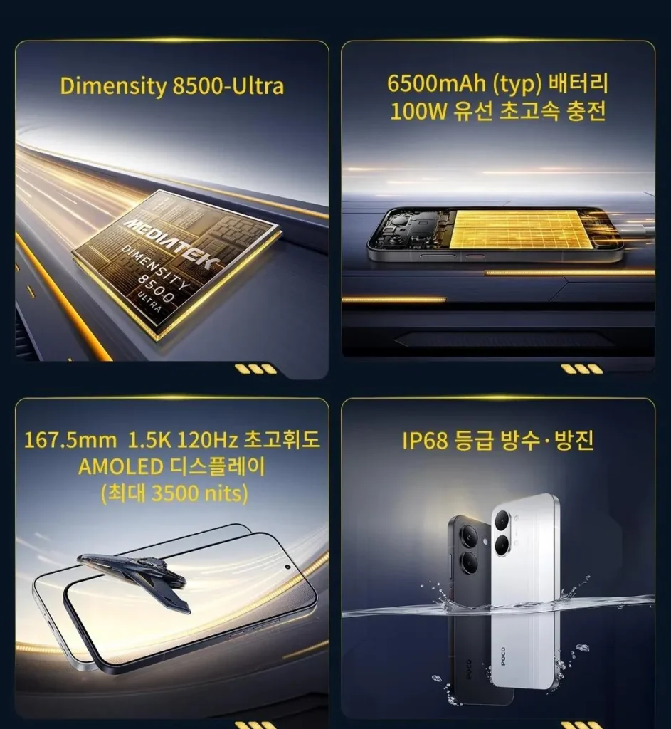 2026 Jeongbal Poco x8 pro 8/256 điện thoại di động tự cung tự cấp