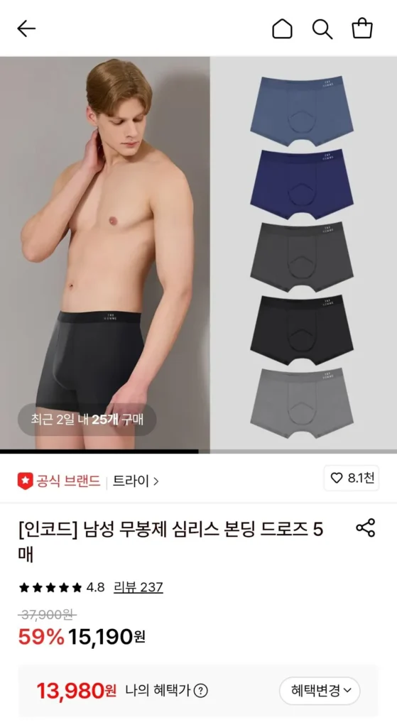 5 chiếc quần liền mạch ba lớp liền mạch