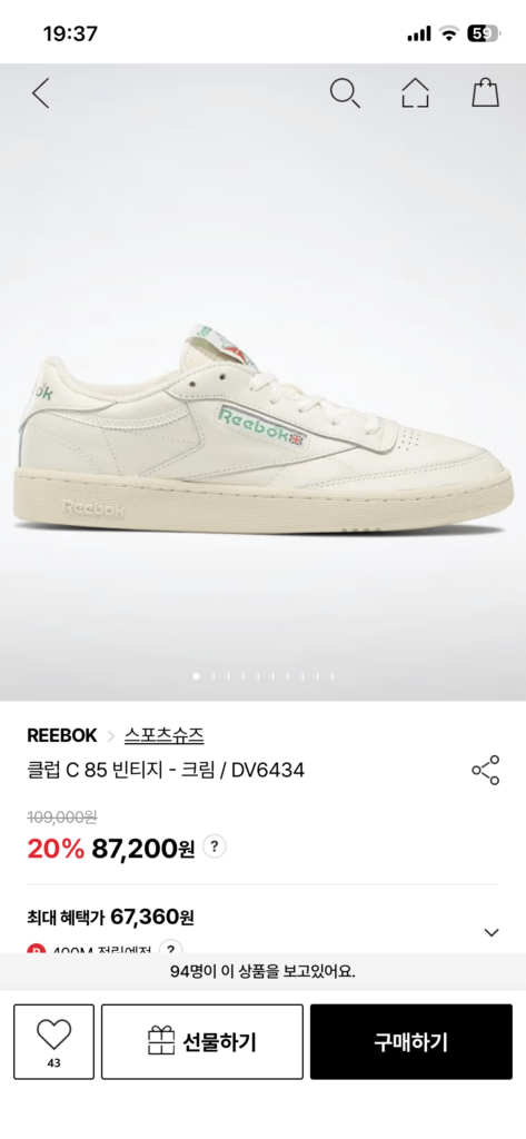 kem cổ điển reebok club c
