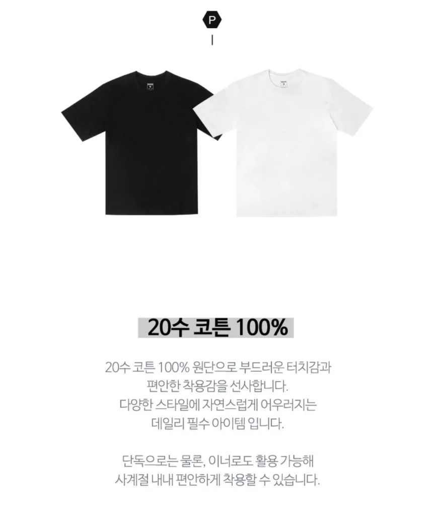 Bộ 4 món áo thun ngắn tay bên trong bằng vải cotton 20 số Mountain Valley Naver Pay